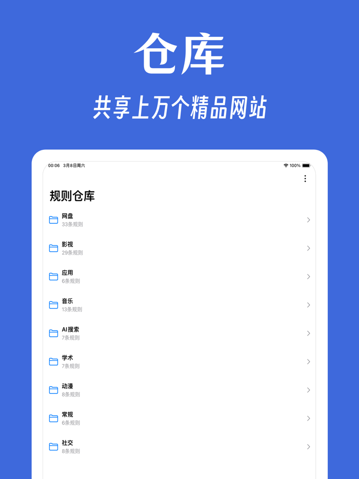 奇妙搜索 - 聚合全网资源搜索