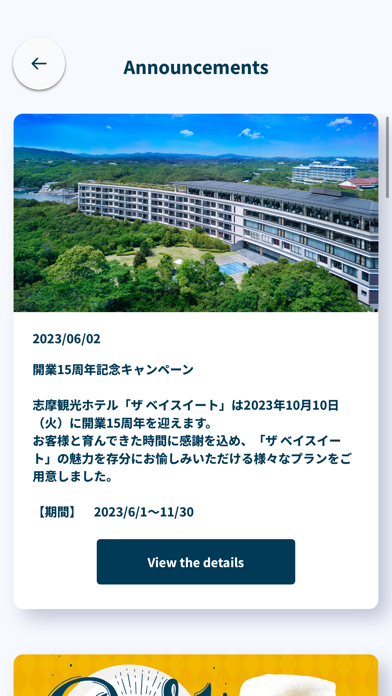 Miyako Plus Official App Screenshot