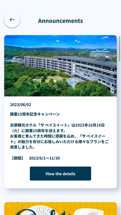 Miyako Plus Official App screenshot-5