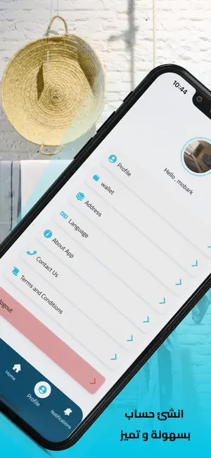 Cleanyell screenshot 4