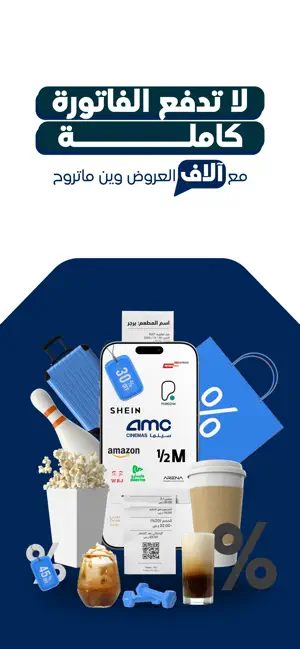 SDC JEDCO screenshot 2