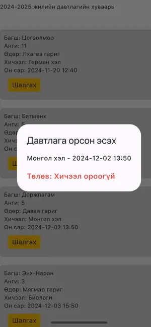 Erdem Card screenshot 1