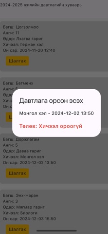 Erdem Card screenshot