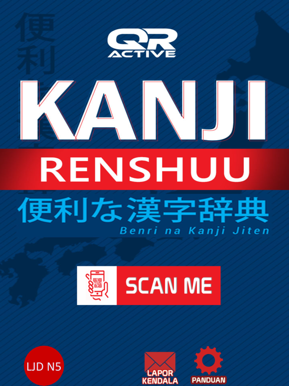 Screenshot #4 pour QRActive Kanji Renshuu