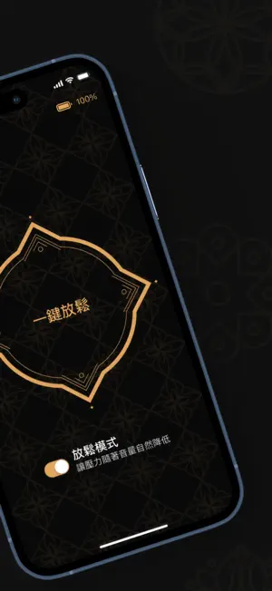 Myndchime screenshot 3
