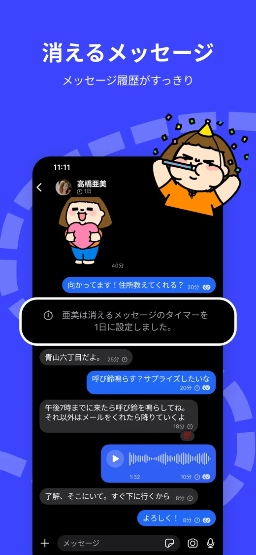 Signal - Private Messenger screenshot 2