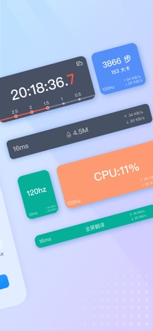 悬浮时钟-抢购秒杀助手 screenshot