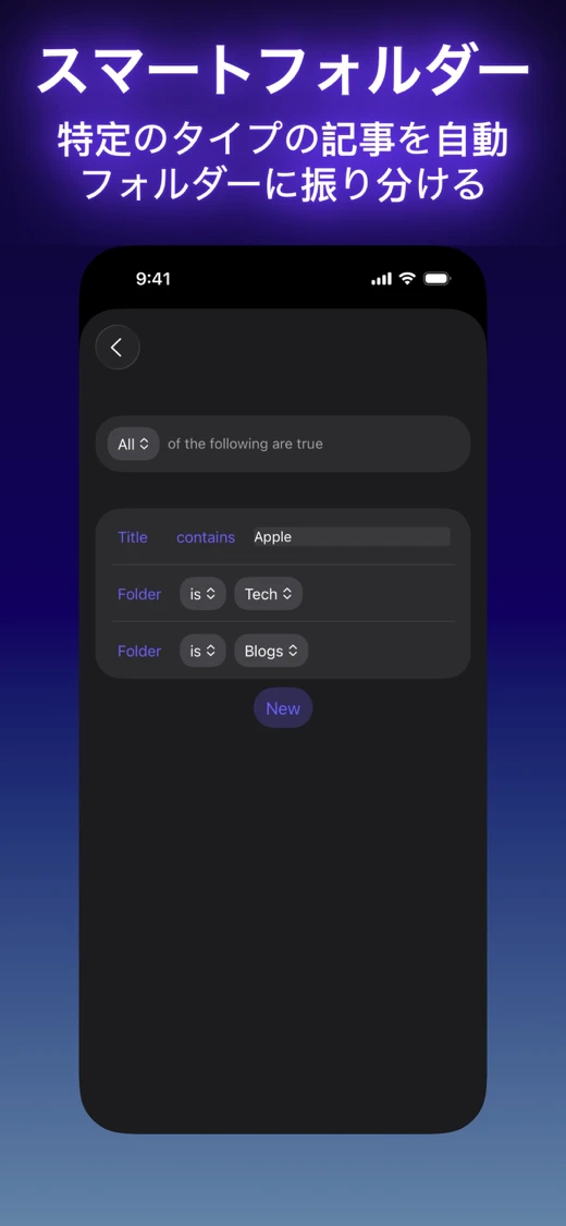 Elytra - RSS Feed Reader screenshot 7
