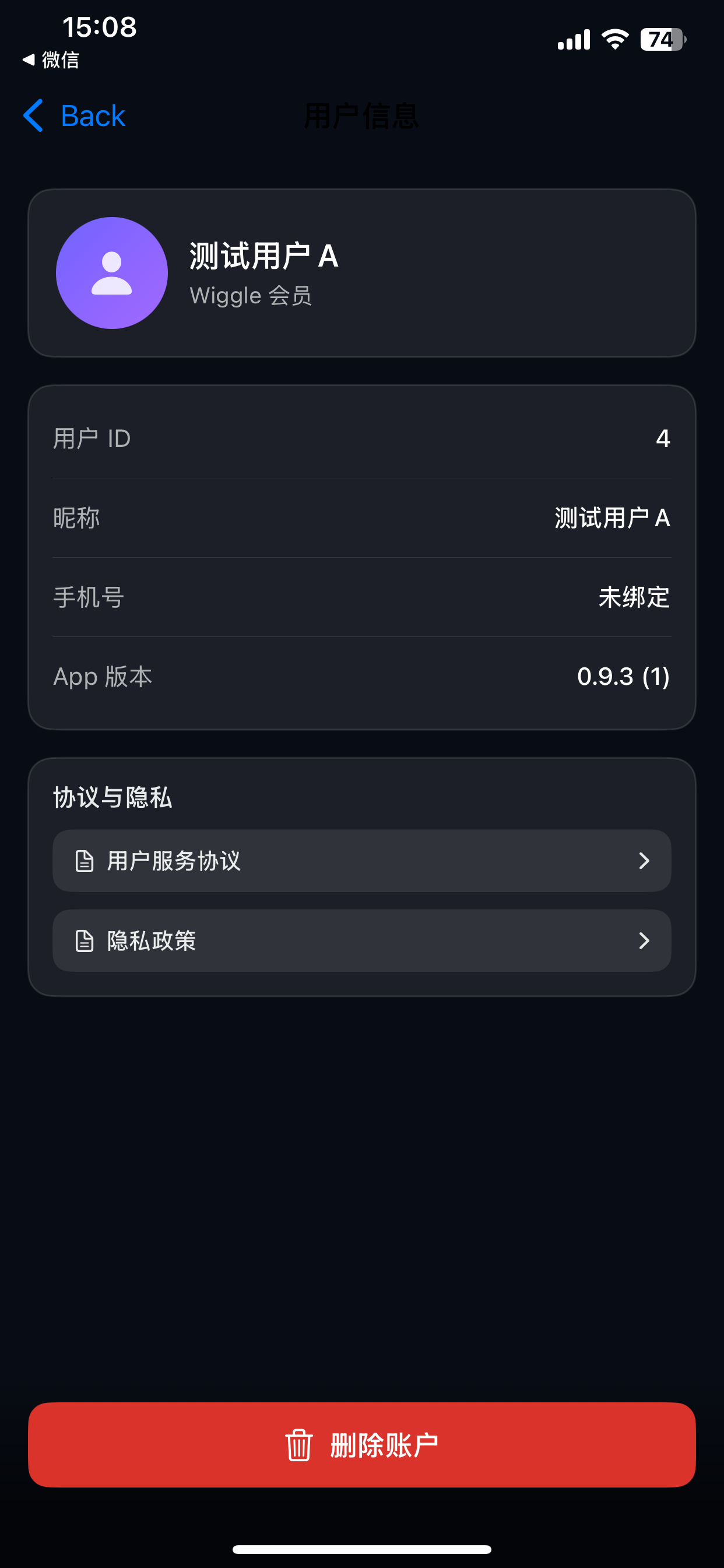 Wiggle 让画扭一扭