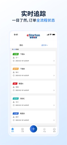 POScan screenshot