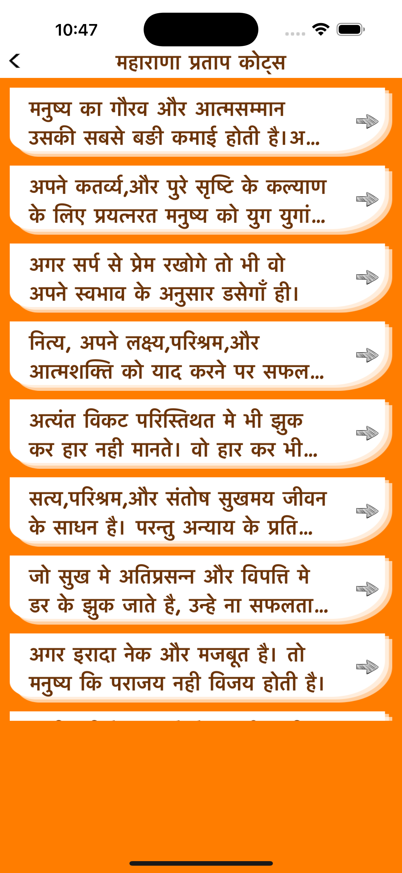 Jai Bhim Shayari Status Hindi screenshot 8