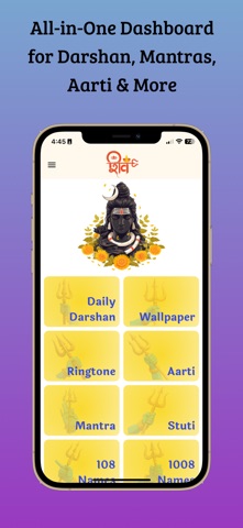 Shiv - 12 Jyotirlinga - Mantra screenshot