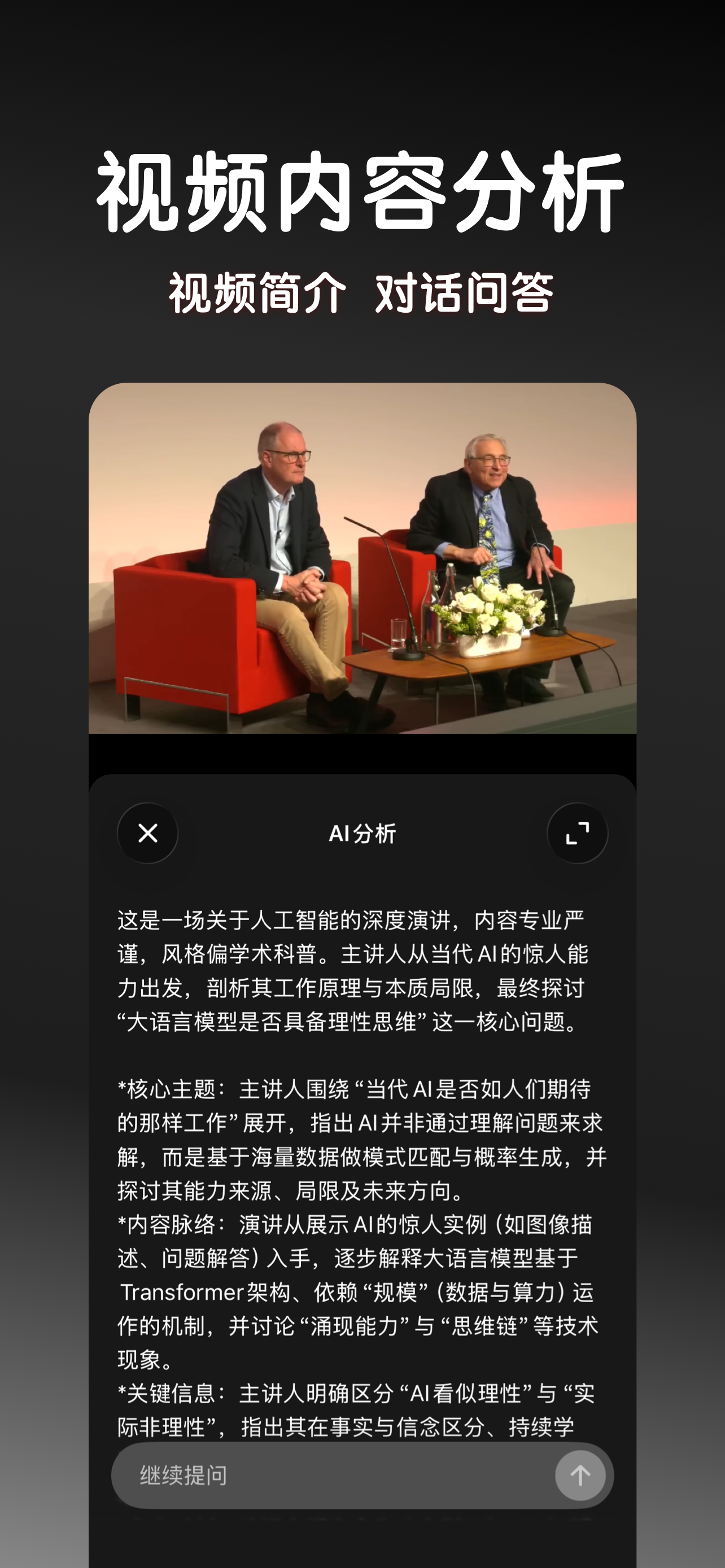 一键录屏- AI屏幕录制，高清手机录屏软件 screenshot 2