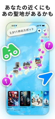 Spotgram screenshot