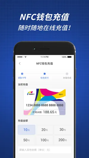 渝通行 screenshot 3