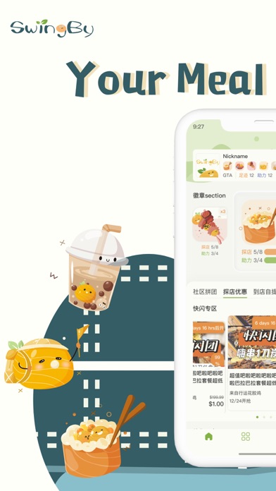 SwingBy-Your Meal Our Deal Screenshot