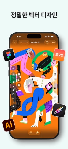 그래픽 디자인 - Linearity Curve iPhone screenshot 1
