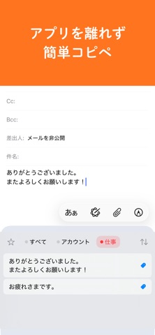 CoPaMemo - カスタムキーボードでコピペ screenshot