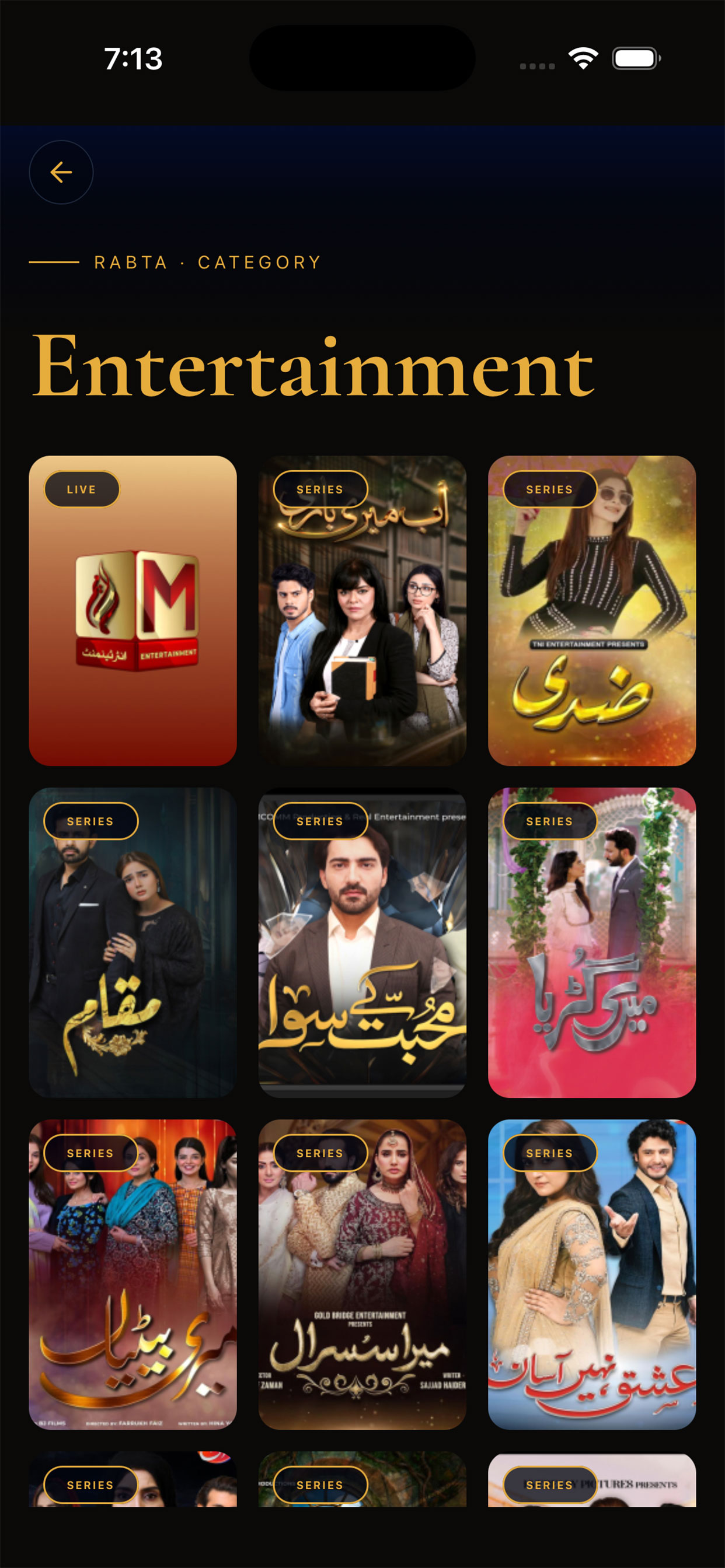Rabta Digital screenshot 3