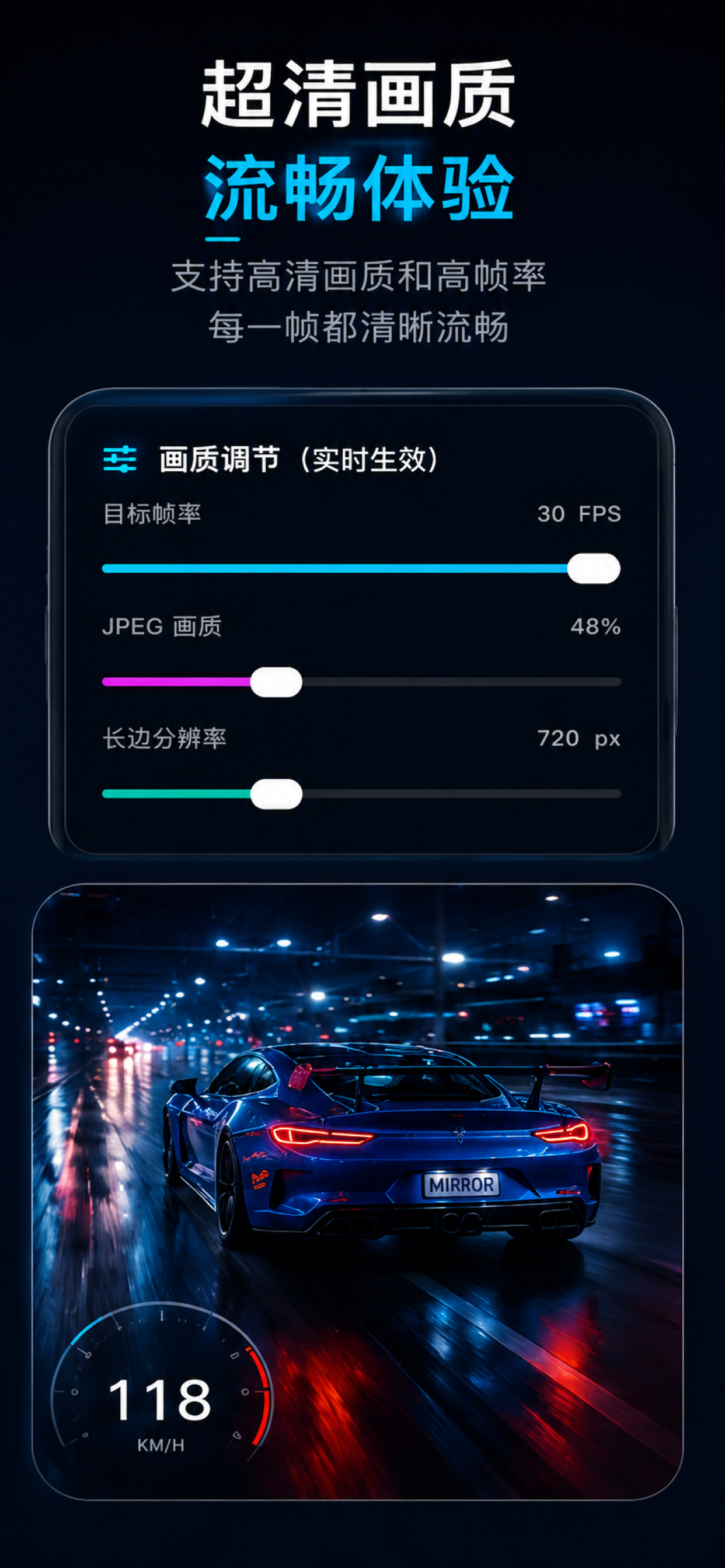 特能投 screenshot 4