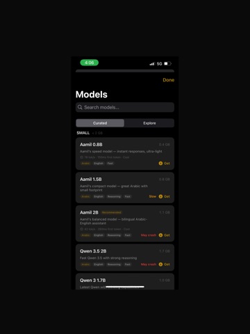 Aamil Screenshot 4