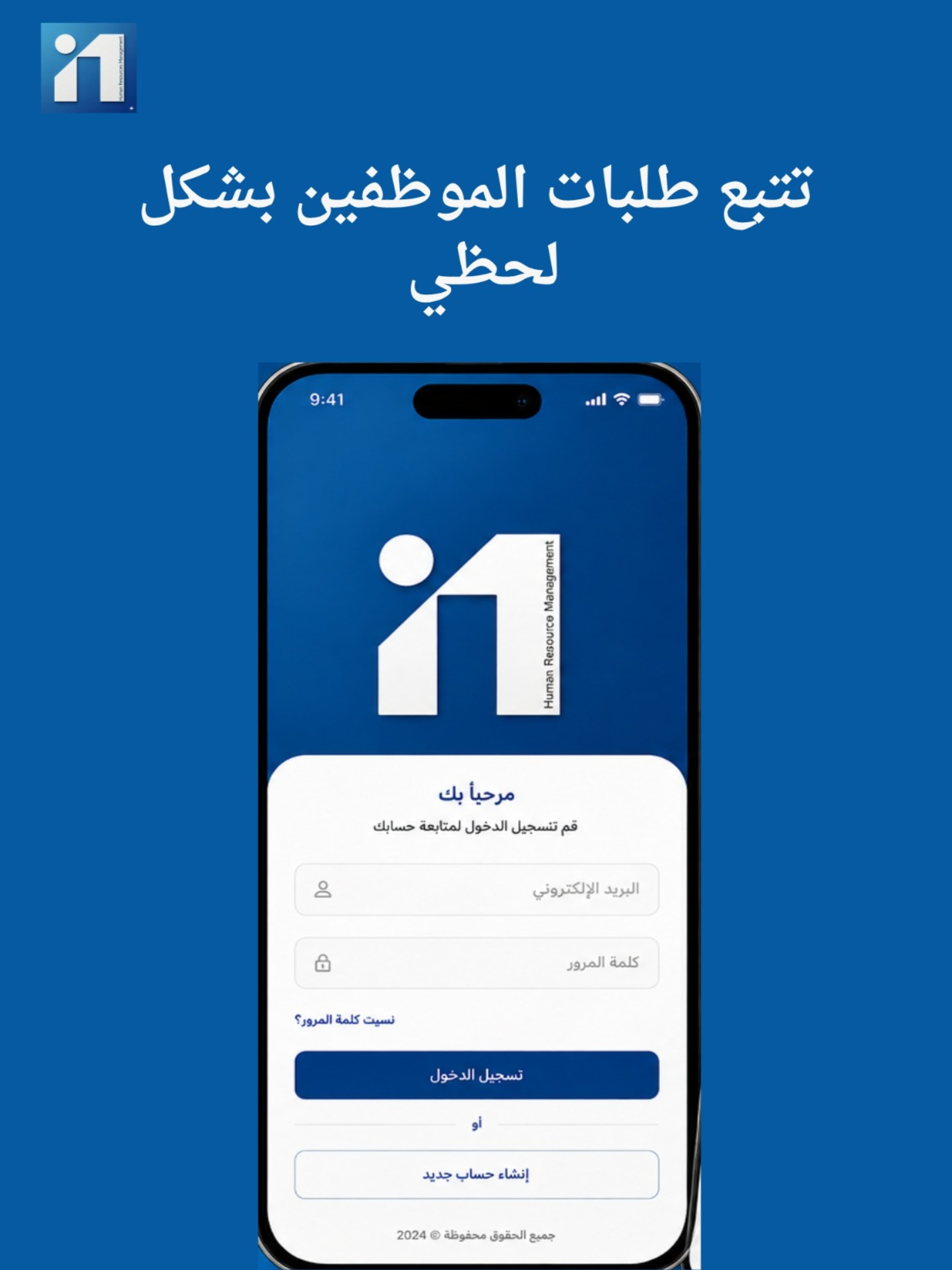 Work In | ورك ان screenshot 7