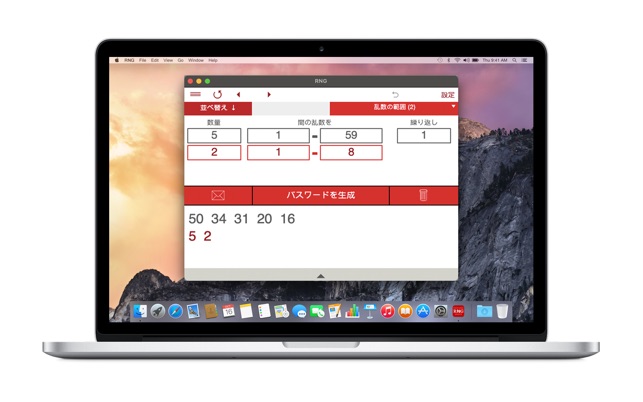 乱数生成 RNG」をApp Storeで