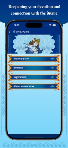 Bhagavad Gita for All screenshot