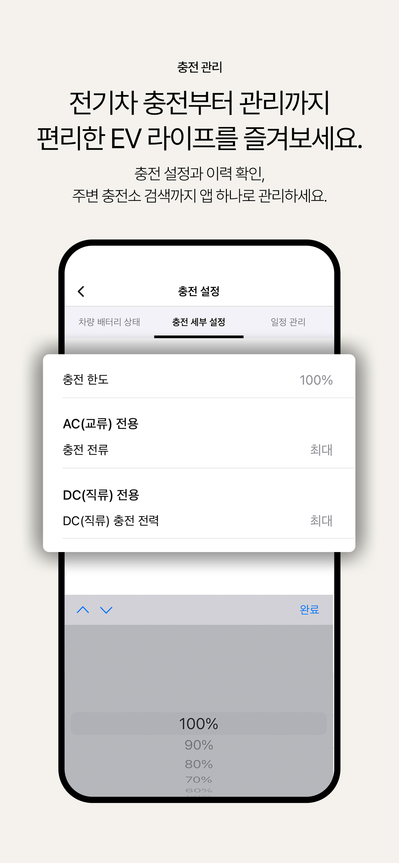 토요타 리모트