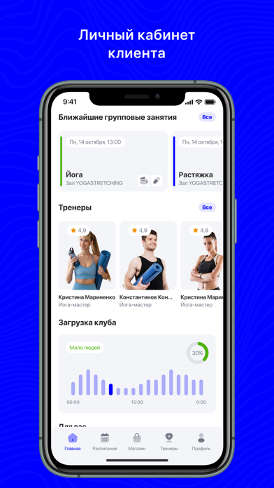 Elita Sport Club screenshot