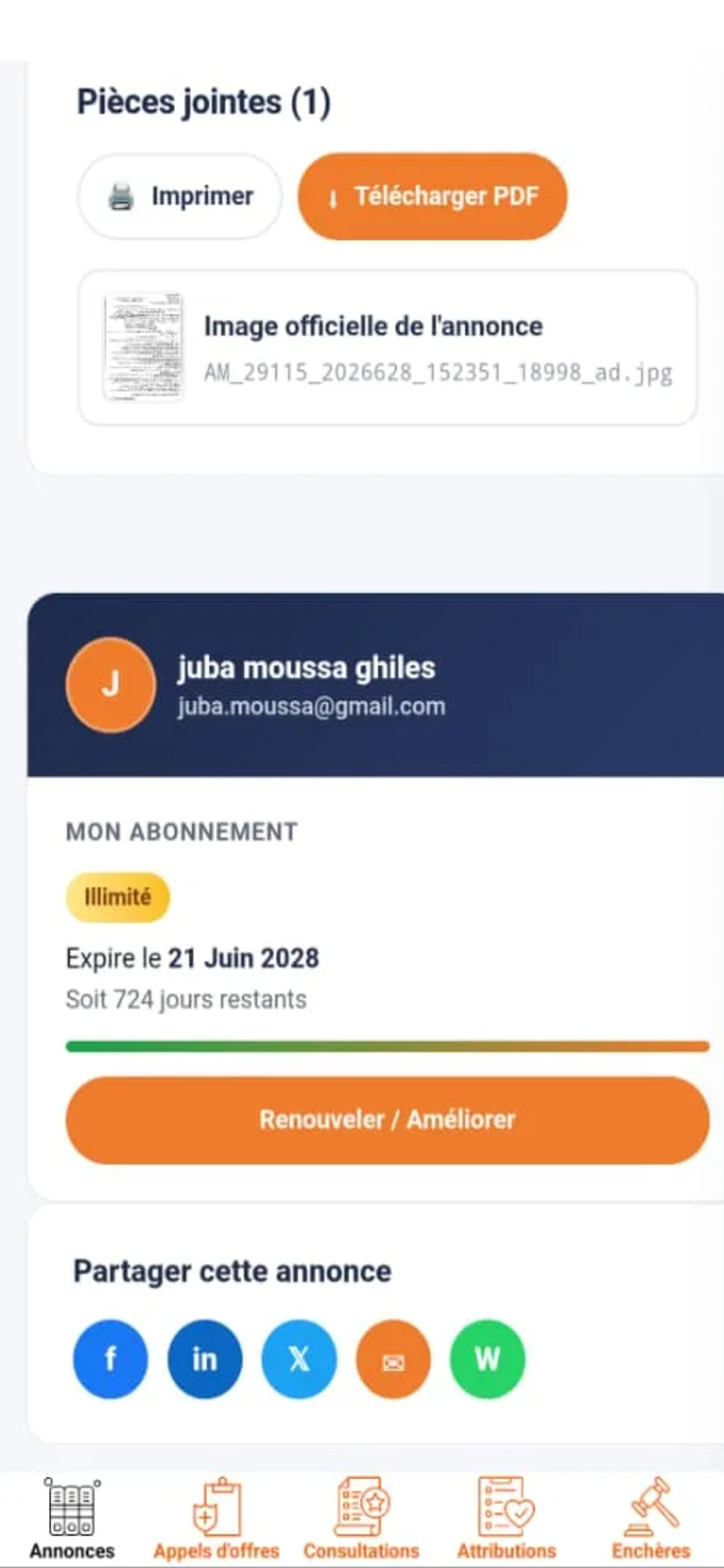 SAFQA360 DZ screenshot 10