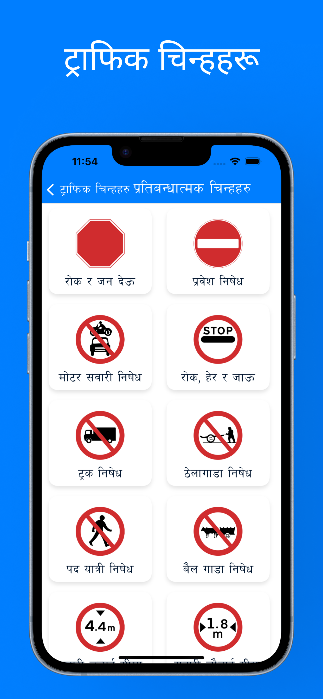 Likhit - Driving License Nepal