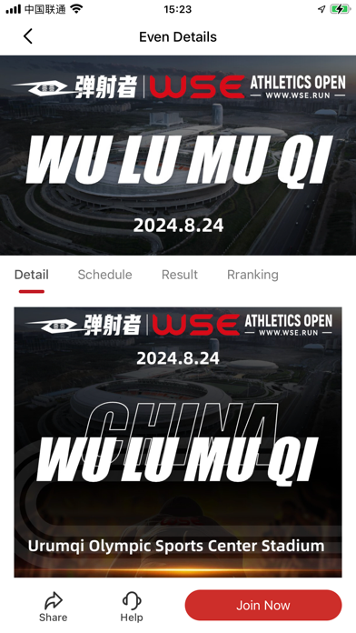 WSE Open app screenshot 2