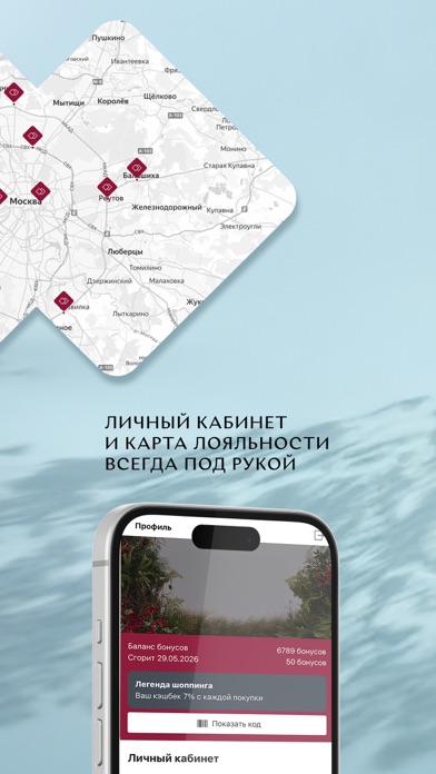 Mascotte магазин модной обуви Screenshot 4