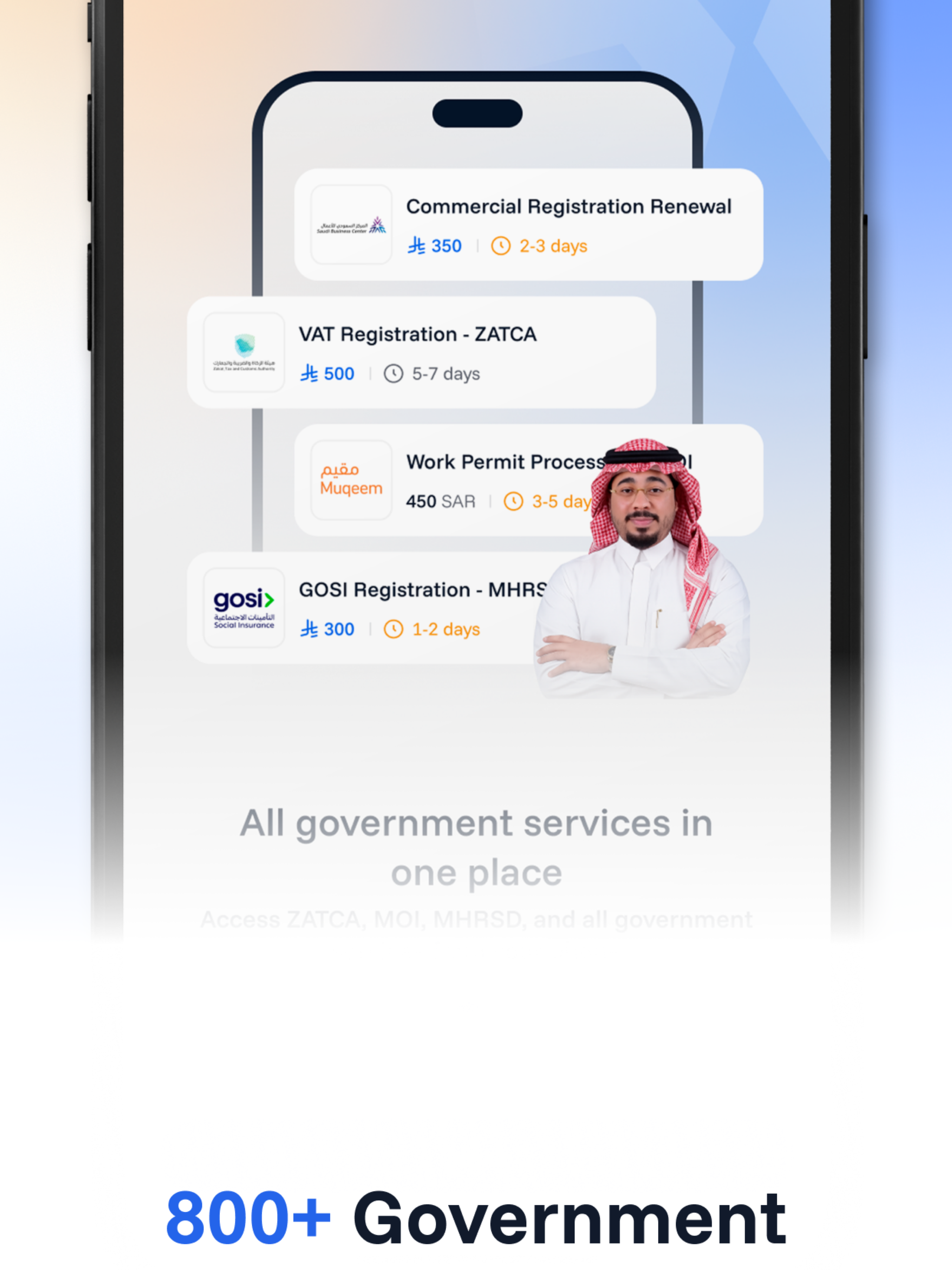 رابط | Rabet screenshot 8