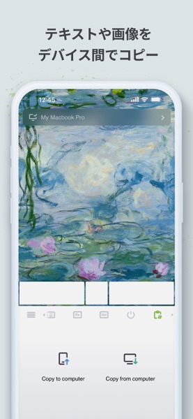 Remote Mouse Pro のスクリーンショット 4