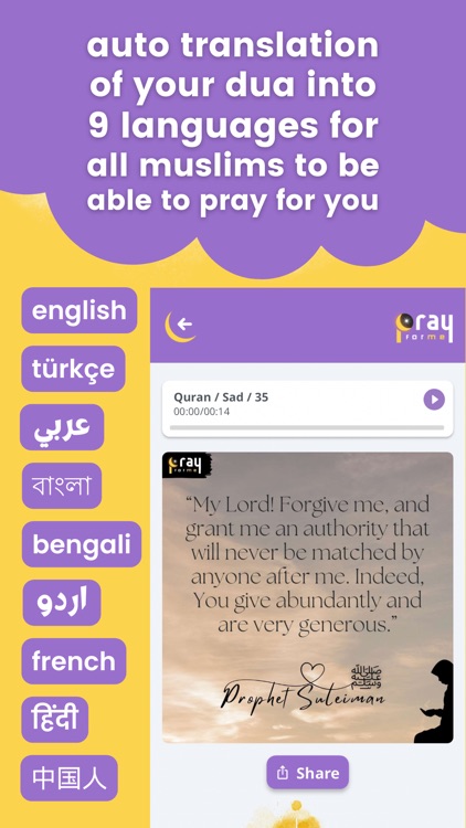 Pray For Me - Dua Sharing