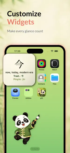 yīZì: Chinese Character Widget screenshot 2
