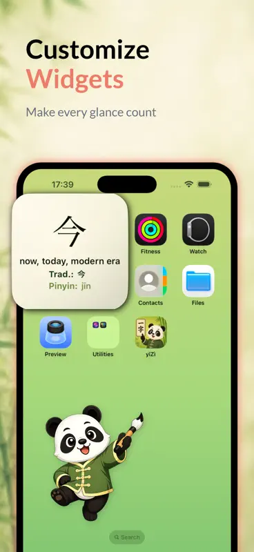 yīZì: Chinese Character Widget screenshot 2 of 8