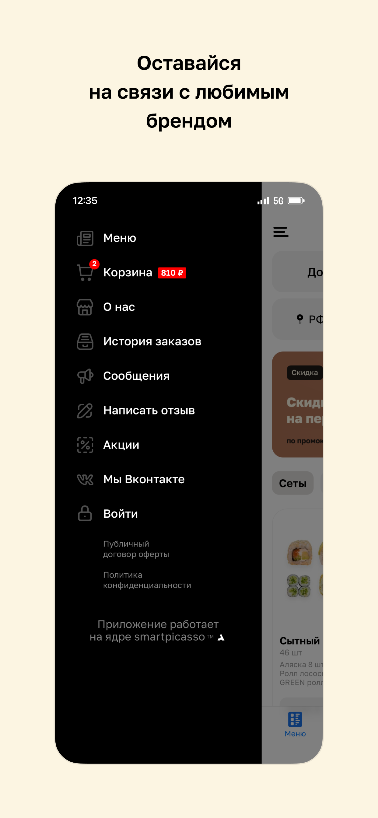 ОРИГАMИ