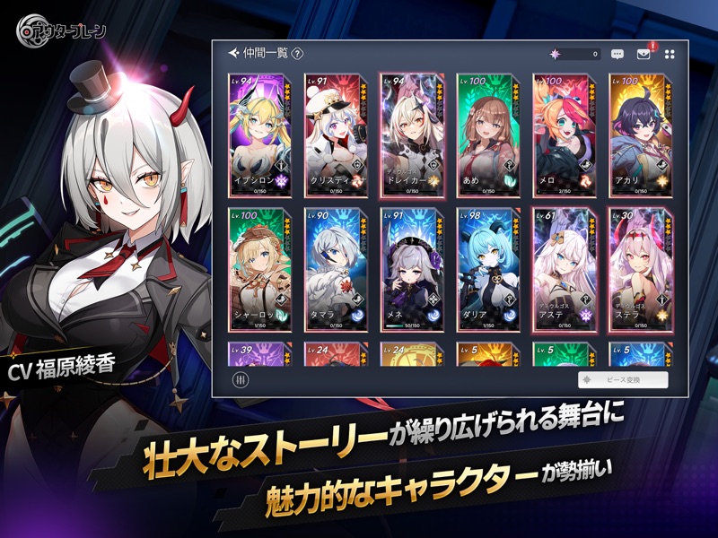 アウタープレーン screenshot 9