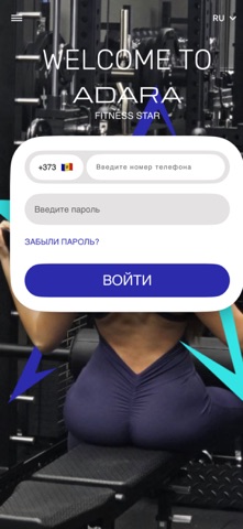 ADARA FITNESS STAR screenshot