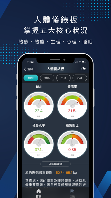 JoiiSports iPhone screenshot 8 - Health & Fitness app