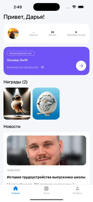 CodeHero screenshot 1