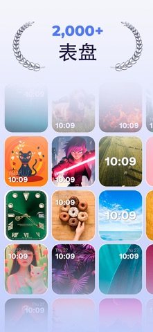 Watch Faces Themes Gallery App screenshot