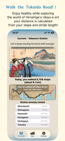 Ukiyo-e Walk Screenshot 2 of 6
