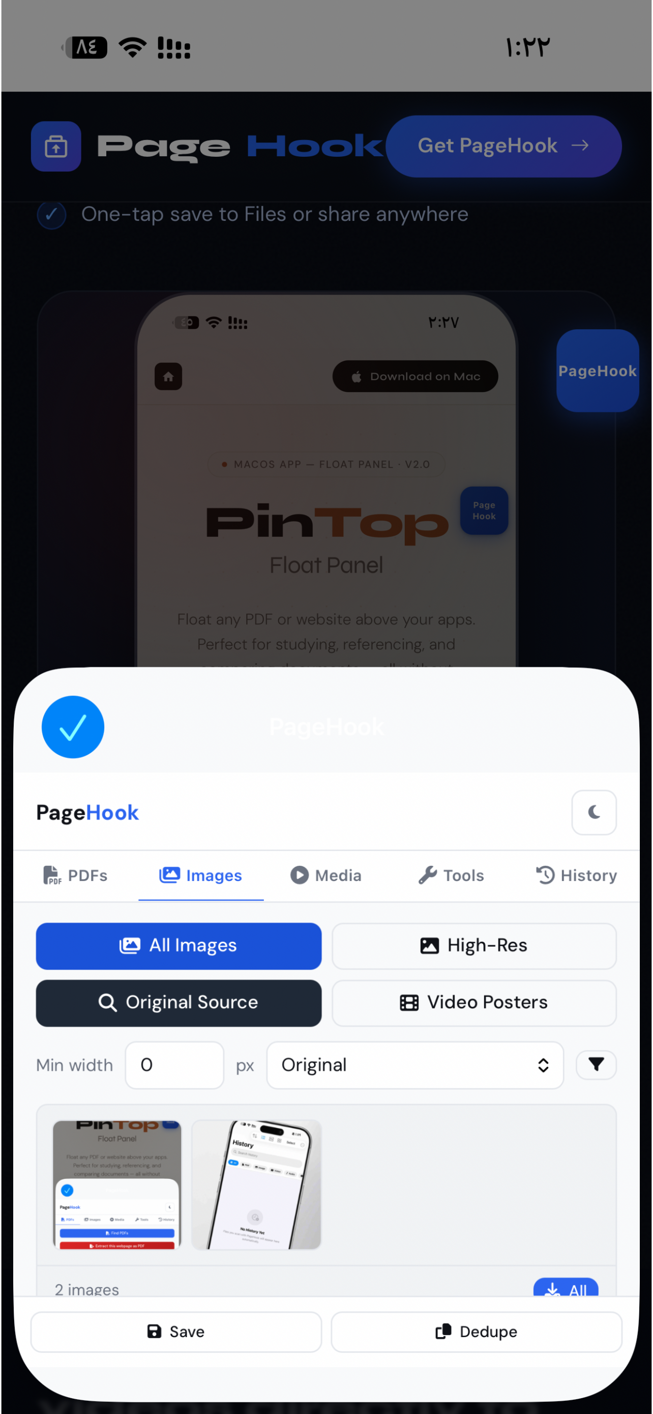 PageHook screenshot 10