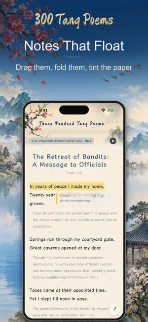 Tang Poems: 300 Classics screenshot 3