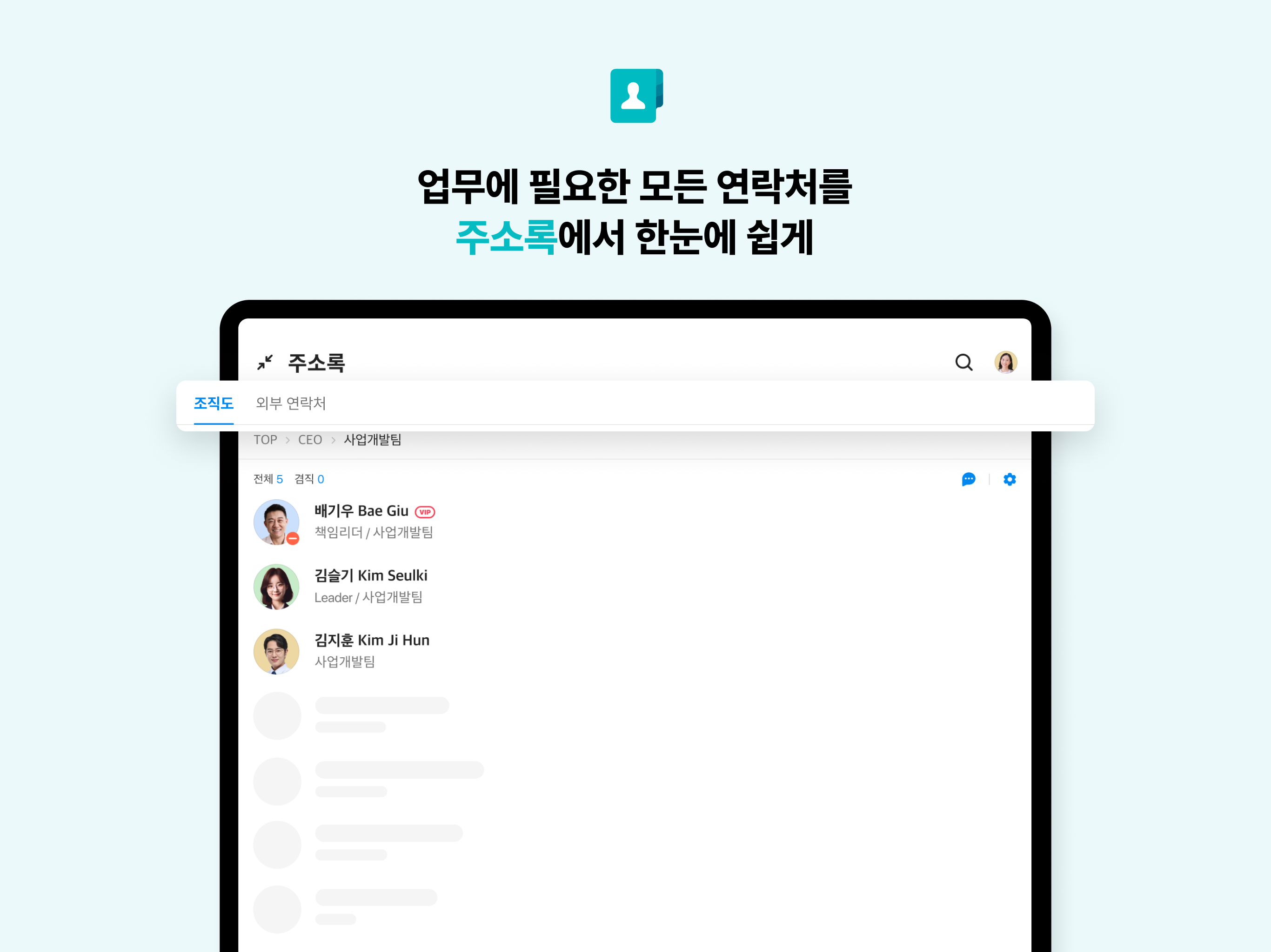 공공 네이버웍스 NAVER WORKS