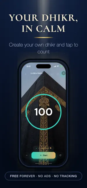 Qurb: Dhikr & Khatm screenshot 1
